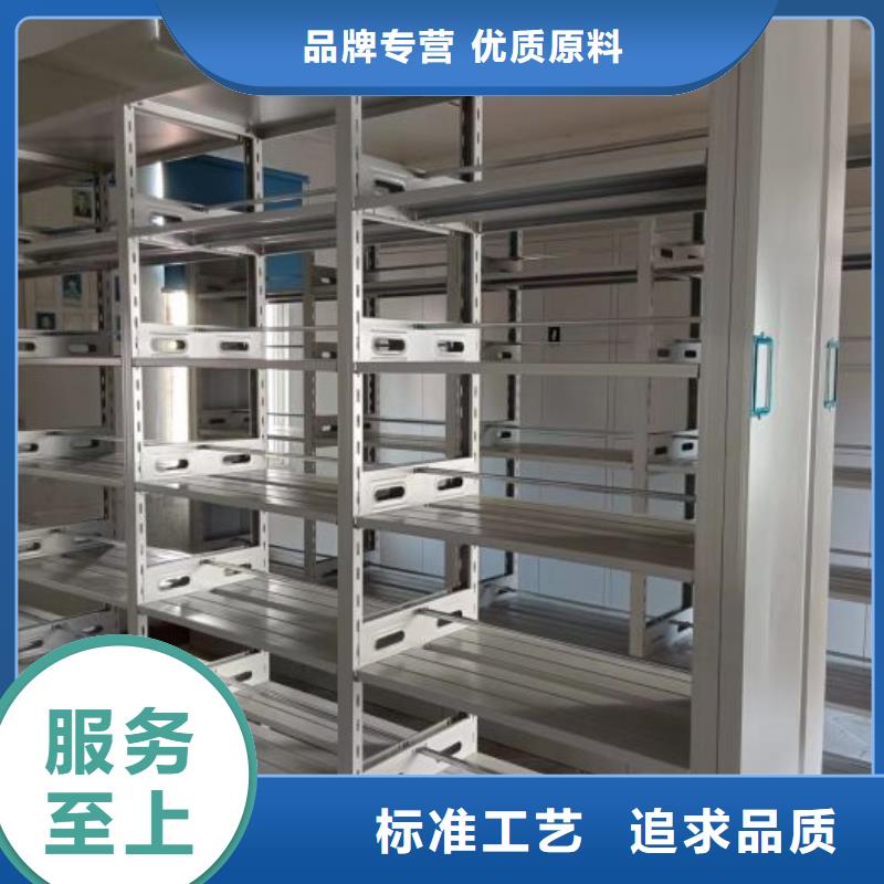 市場看點與期待【凱美】財務檔案密集架