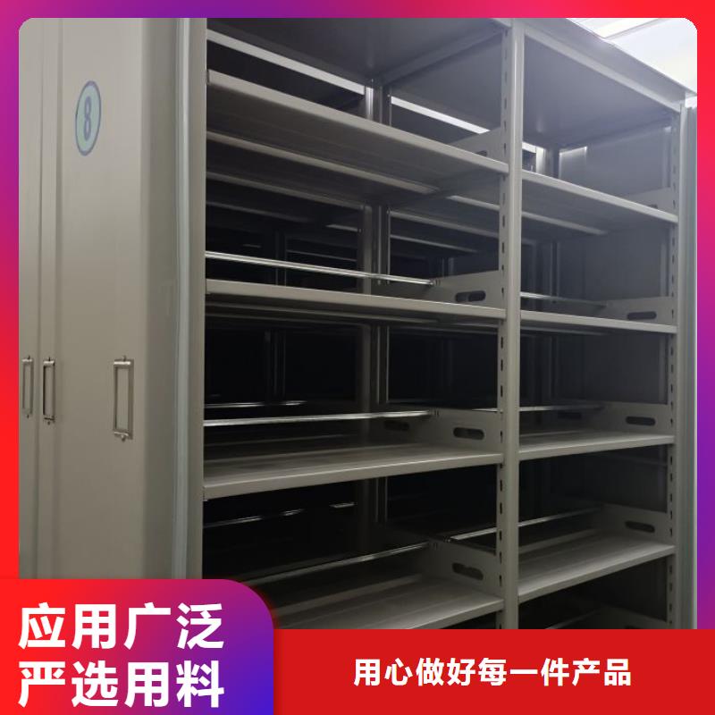 實(shí)地驗(yàn)商【凱美】檔案館資料密集柜