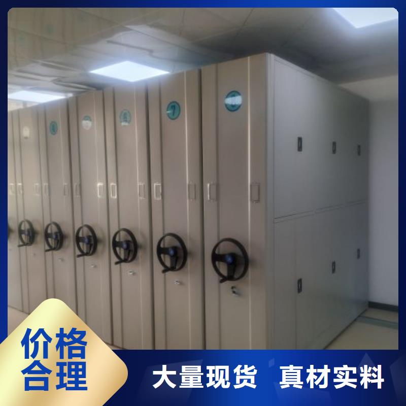 圖書館密集架廠家低價走貨