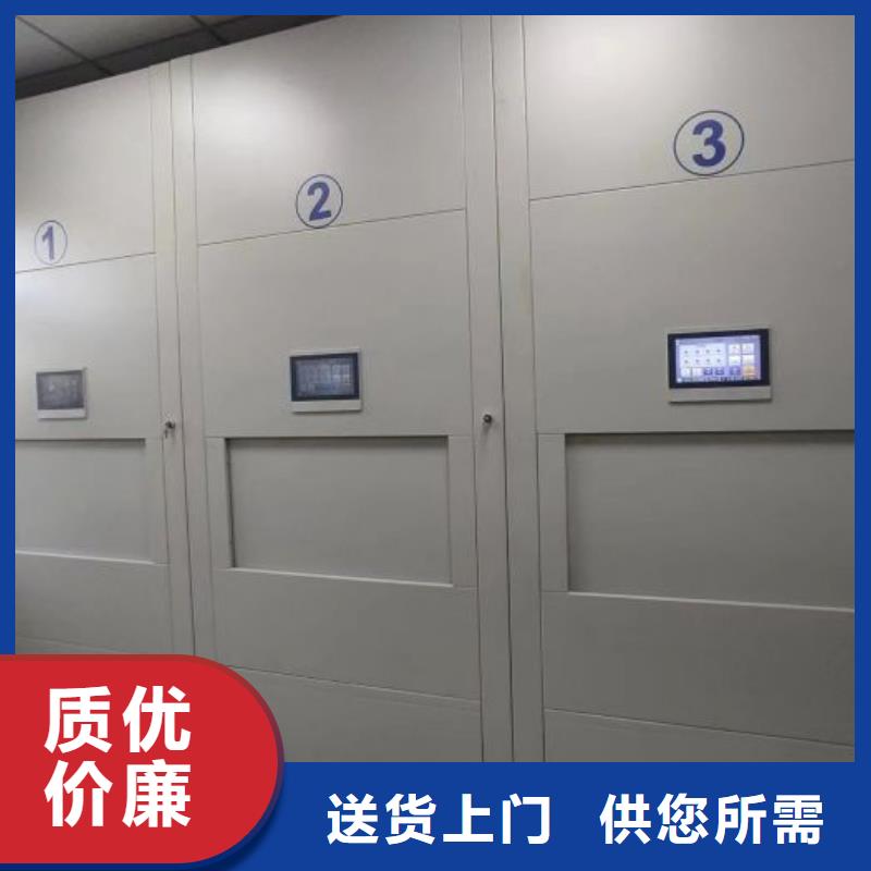 公司歡迎您【凱美】密集書(shū)架