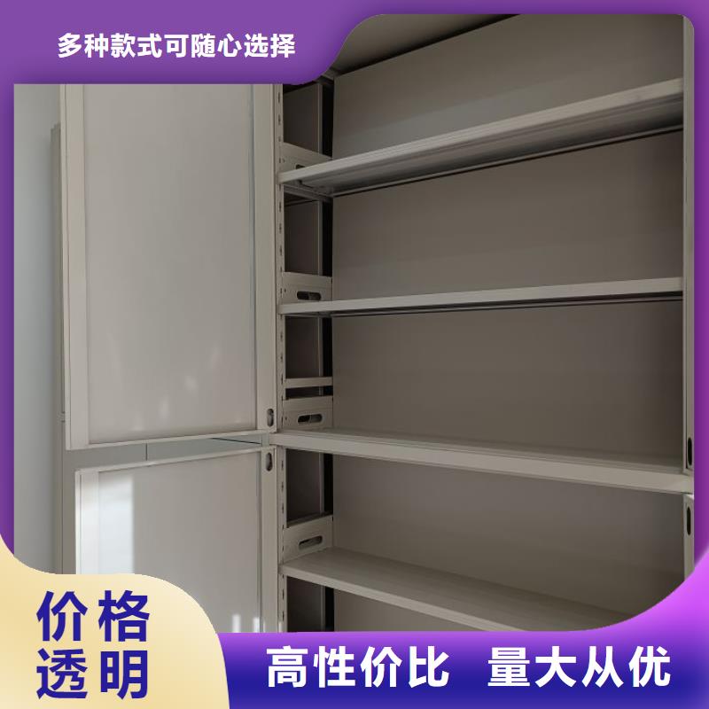 半封闭手摇密集架-半封闭手摇密集架质量优
