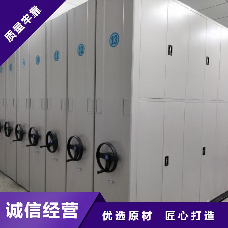 公司歡迎您【凱美】密集書(shū)架