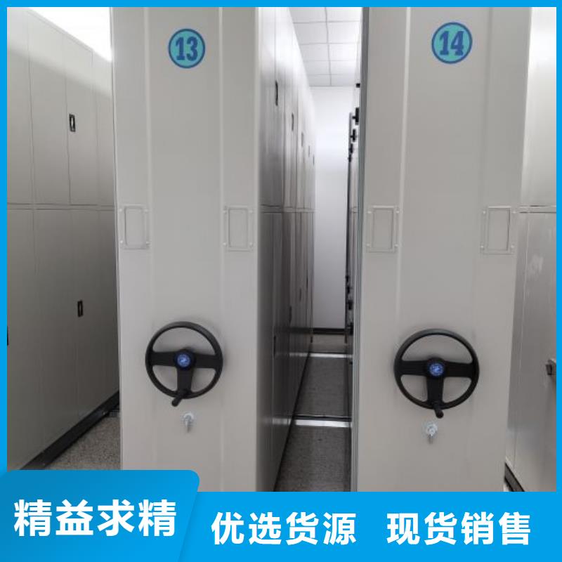 實地驗商【凱美】箱式檔案密集柜