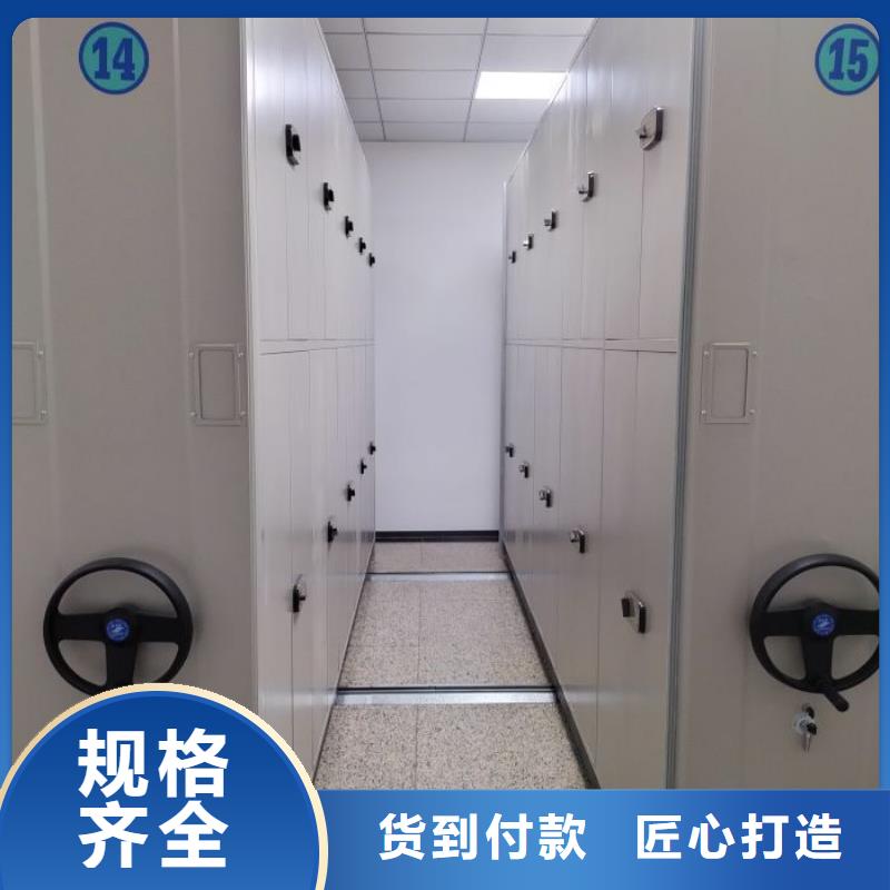 實(shí)地驗(yàn)商【凱美】檔案館資料密集柜
