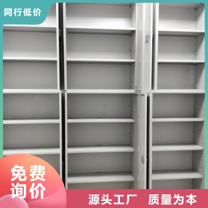 實地驗商【凱美】檔案館資料密集柜