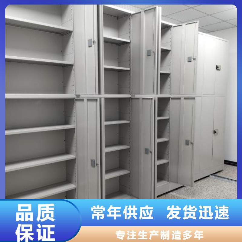 让利客户【凯美】半封闭密集架