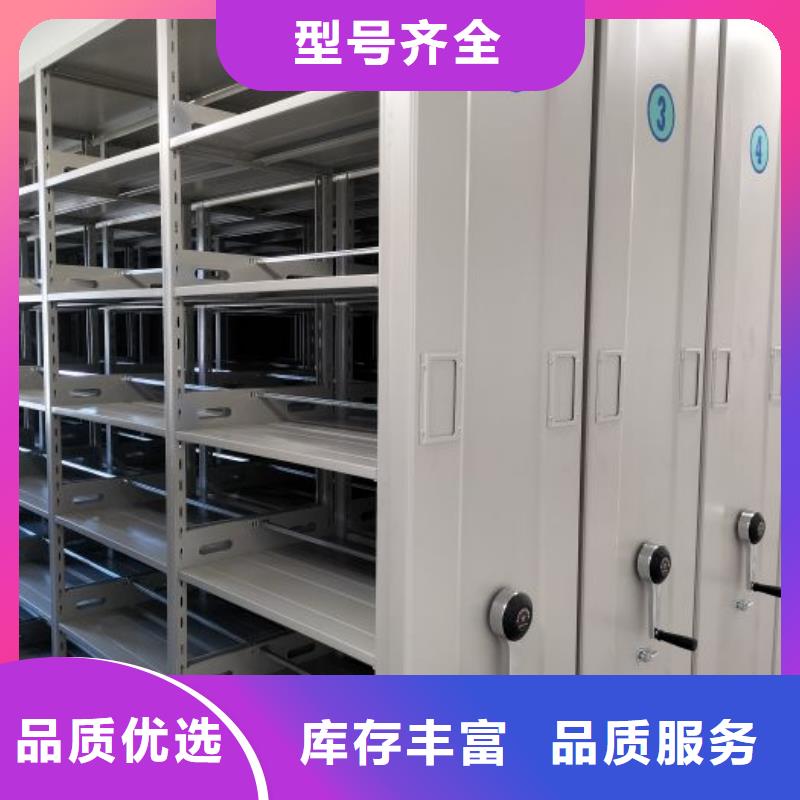 移动式档案柜质量过硬