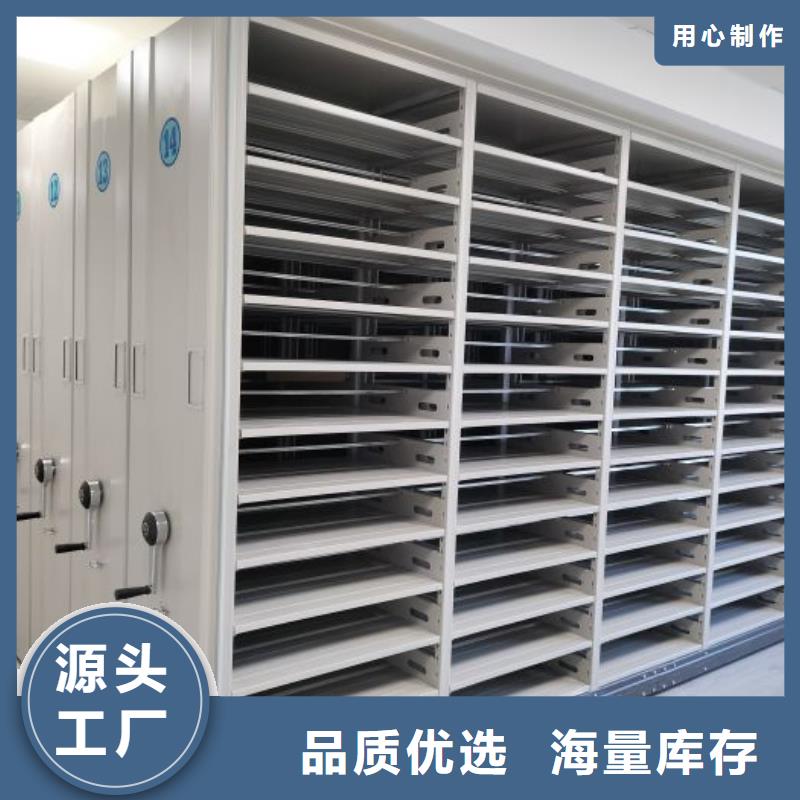 實(shí)地驗(yàn)商【凱美】檔案館資料密集柜