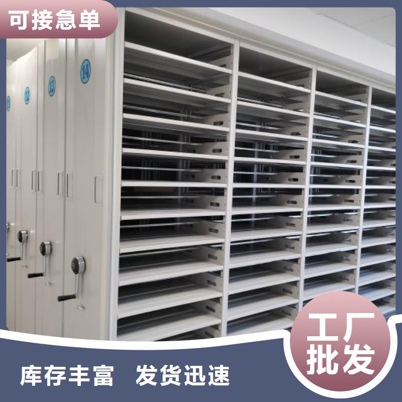找密集型檔案移動柜【無中間商】