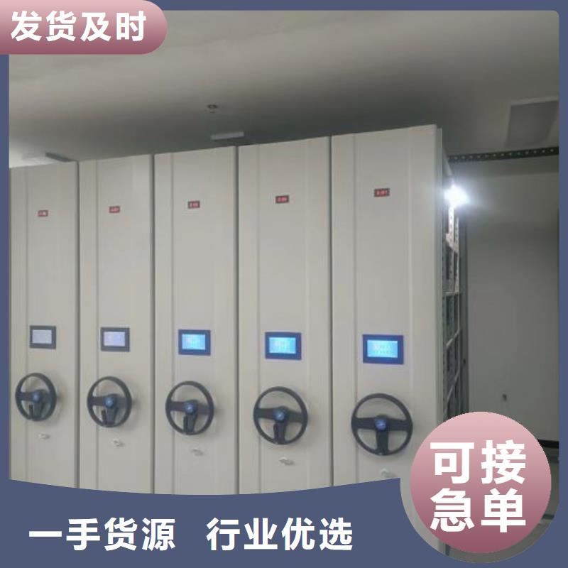 實地驗商【凱美】箱式檔案密集柜