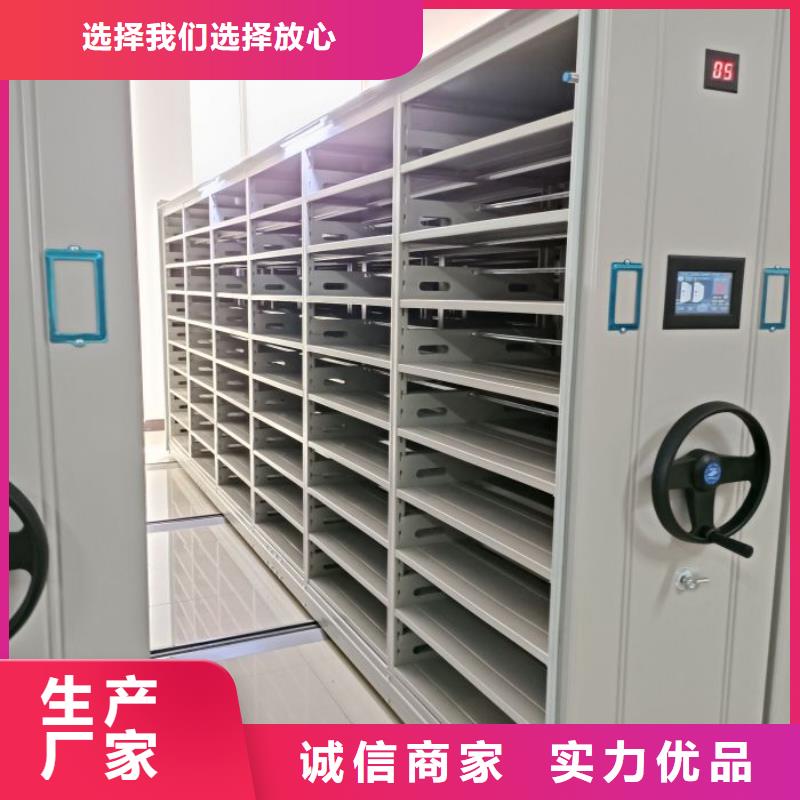 电动智能型密集柜欢迎来厂考察
