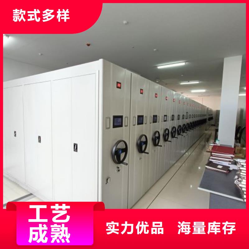 實地驗商【凱美】箱式檔案密集柜