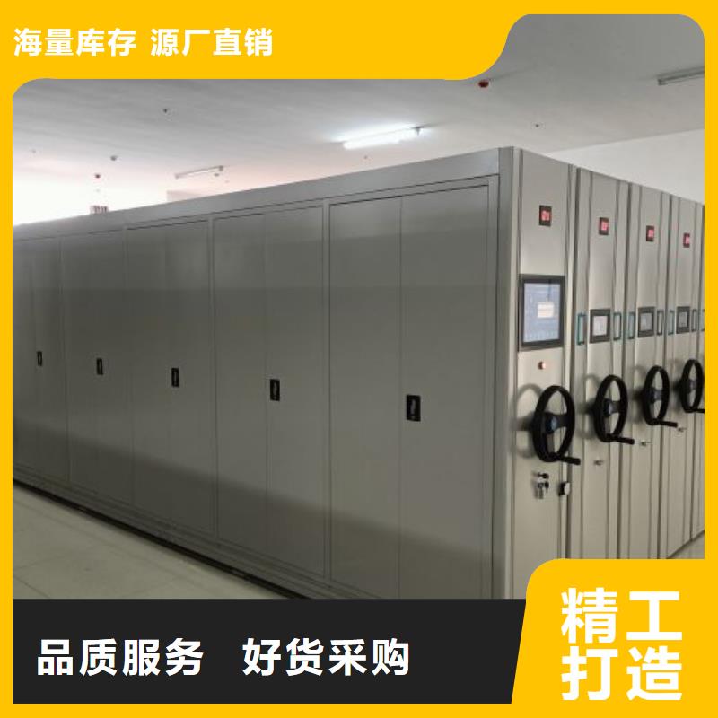 廠家針對國內行業逆境的對應策略【凱美】手動憑證密集架