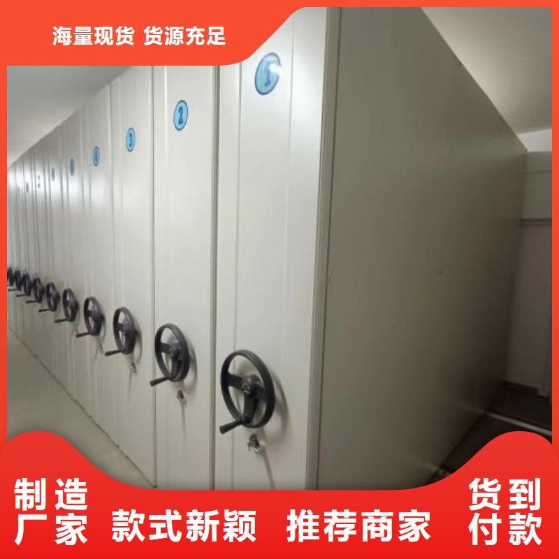 圖書館密集架廠家低價走貨