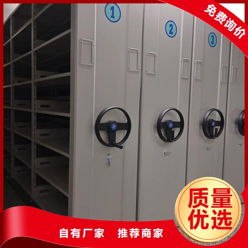 實地驗商【凱美】箱式檔案密集柜