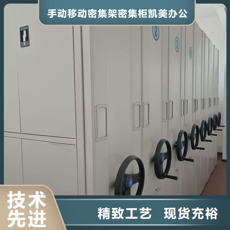 倉(cāng)儲(chǔ)密集柜品質(zhì)高于同行