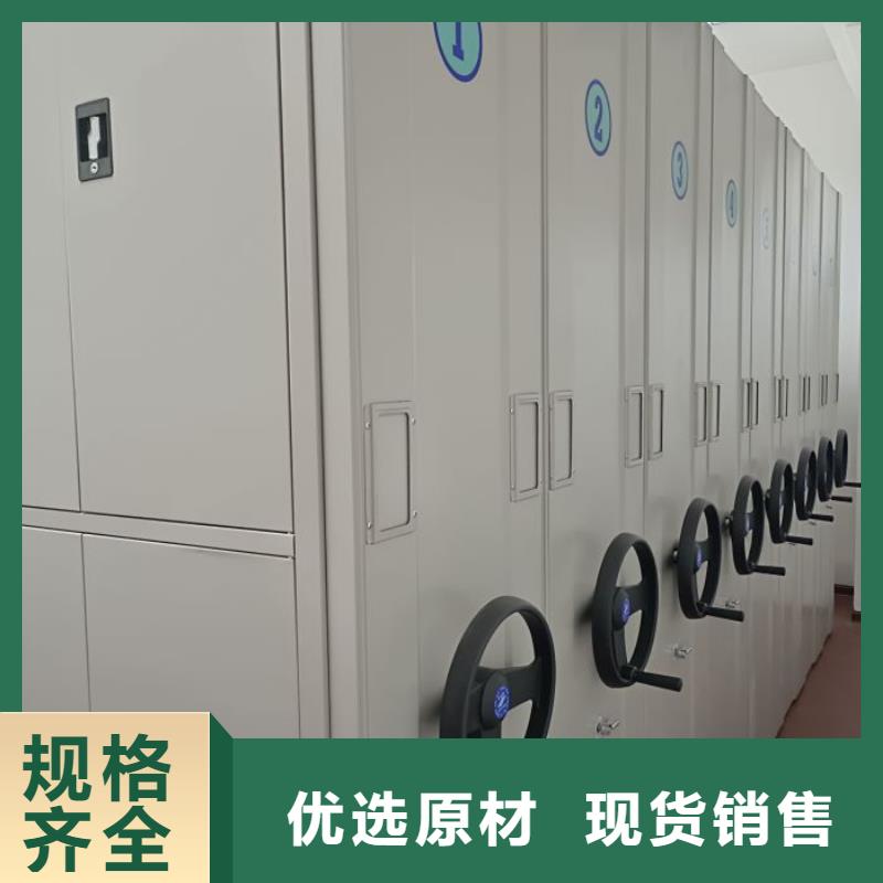 市場看點與期待【凱美】財務檔案密集架