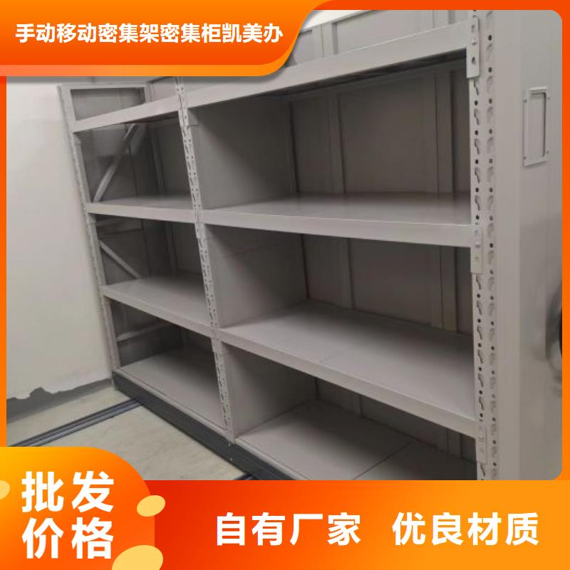 图书室智能密集柜产品实拍图
