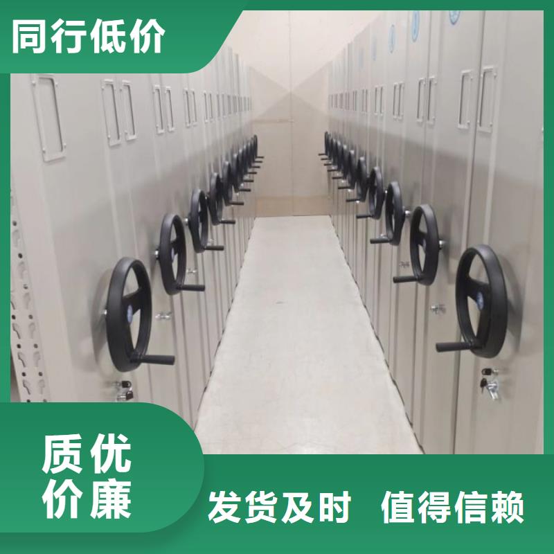 档案馆电动密集架应用广泛
