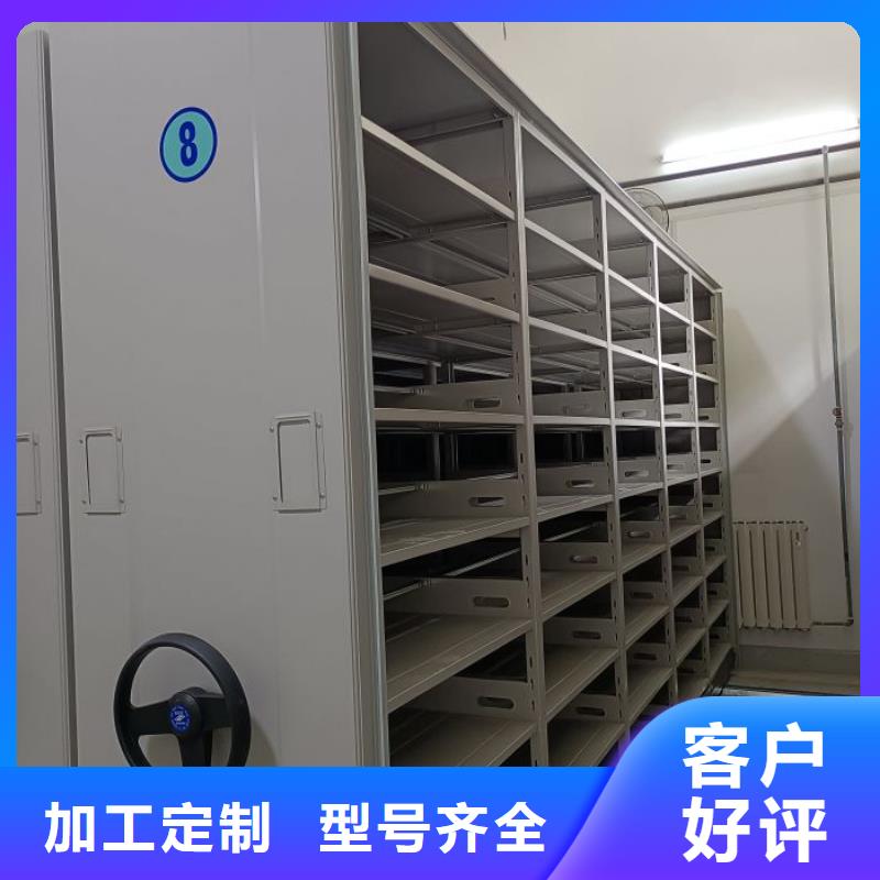 和諧創(chuàng)造【凱美】直列式檔案密集架