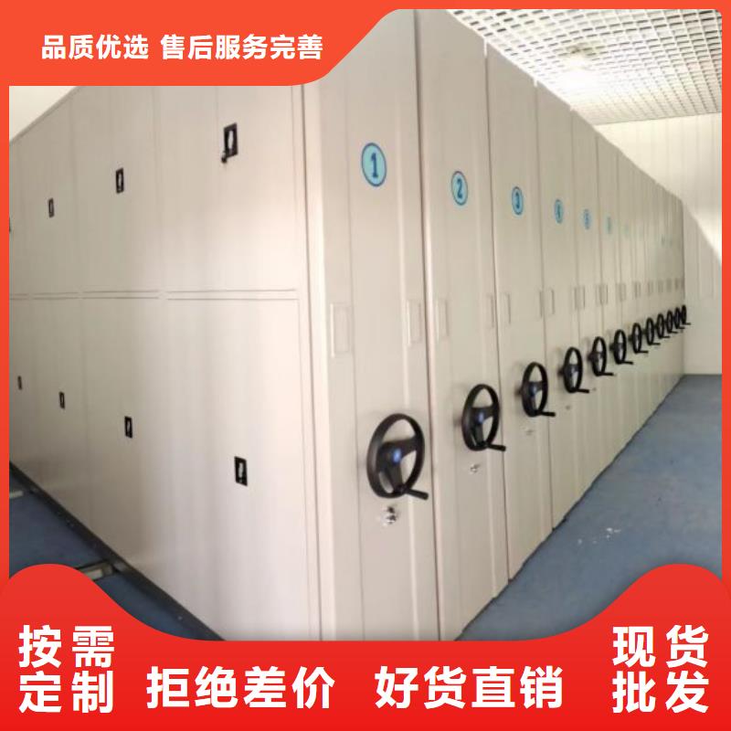 密集文件柜保质保量