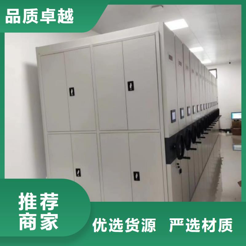 圖書館密集架廠家低價走貨