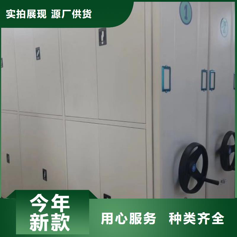 誠信經營【凱美】閉合式檔案密集柜