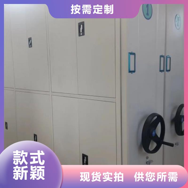 電腦密集柜廠家規格齊全