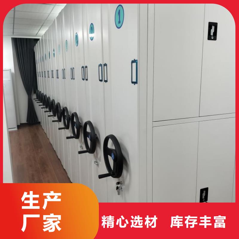档案资料库密集柜现货直供价格优