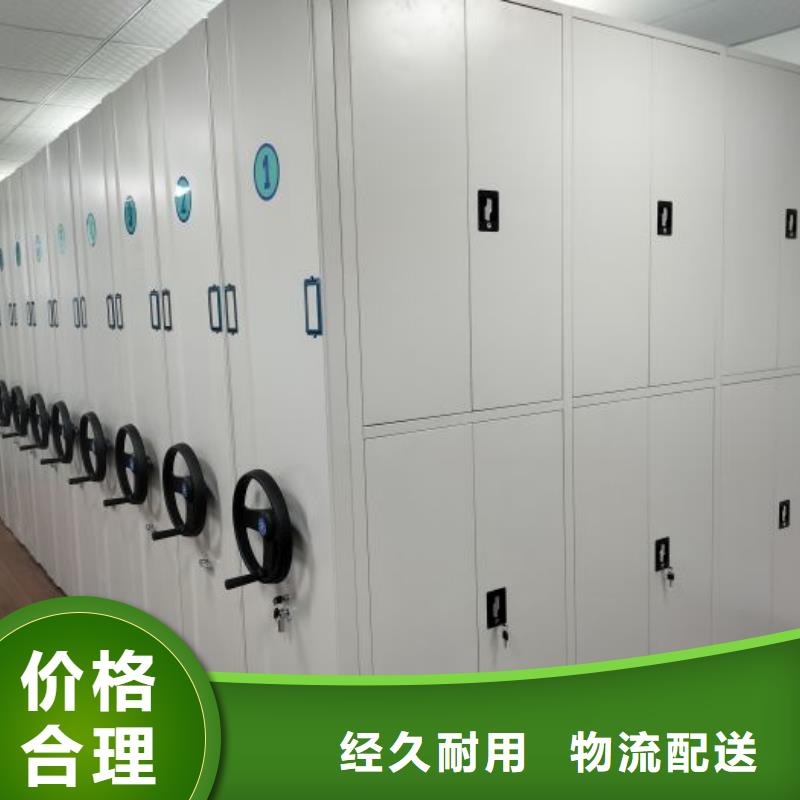 創造輝煌【凱美】檔案館資料密集柜