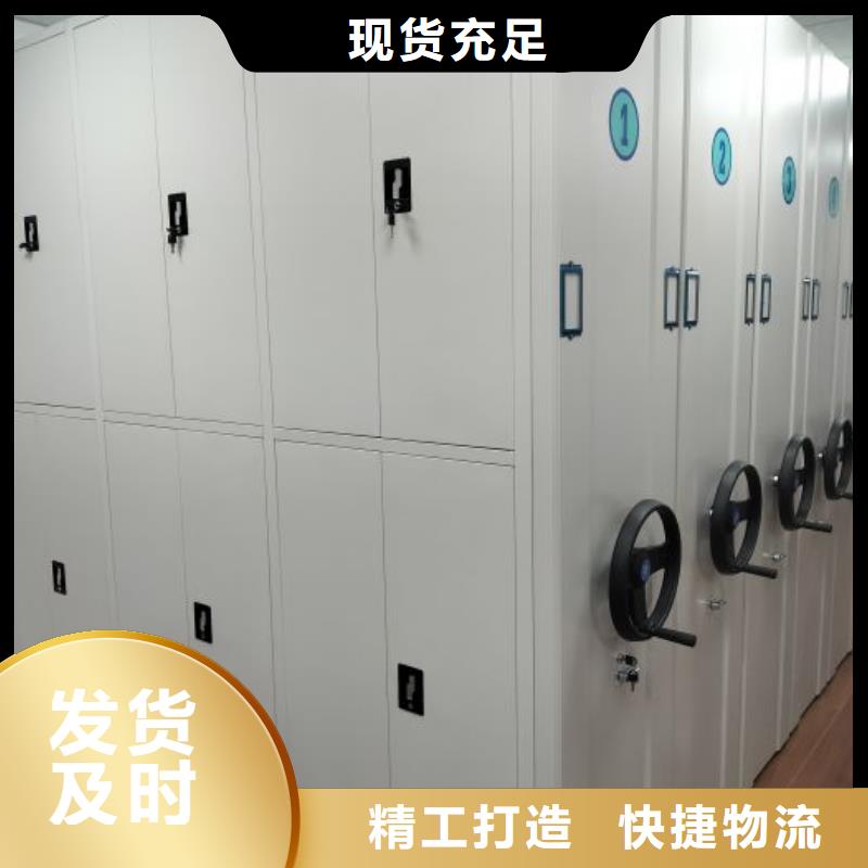 海量直銷【凱美】底圖密集架