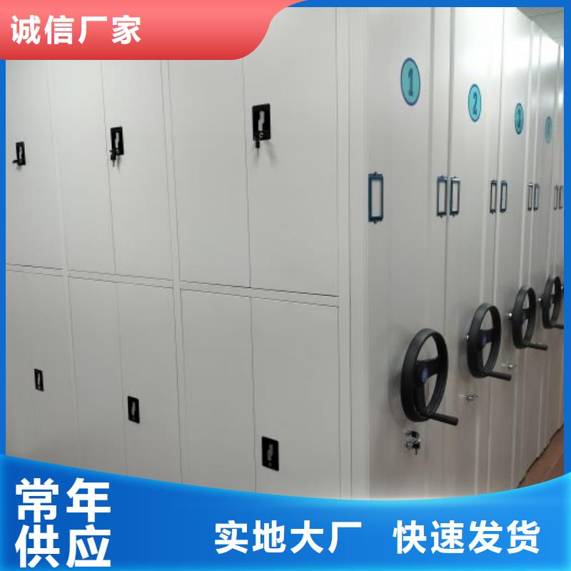 誠(chéng)信經(jīng)營(yíng)【凱美】閉合式檔案密集柜