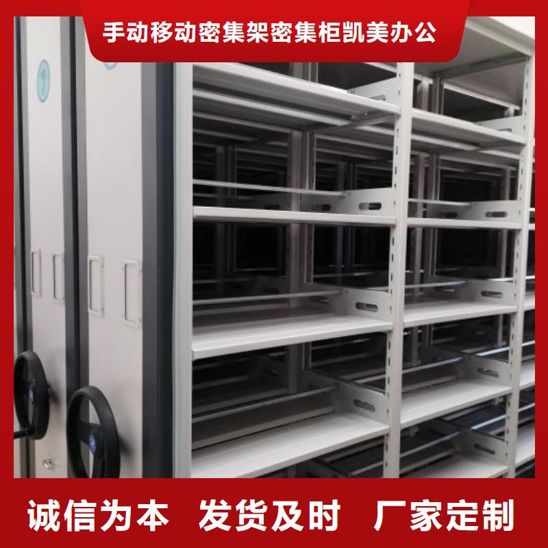 現(xiàn)狀和發(fā)展趨勢(shì)預(yù)測(cè)【凱美】檔案室用智能型密集架