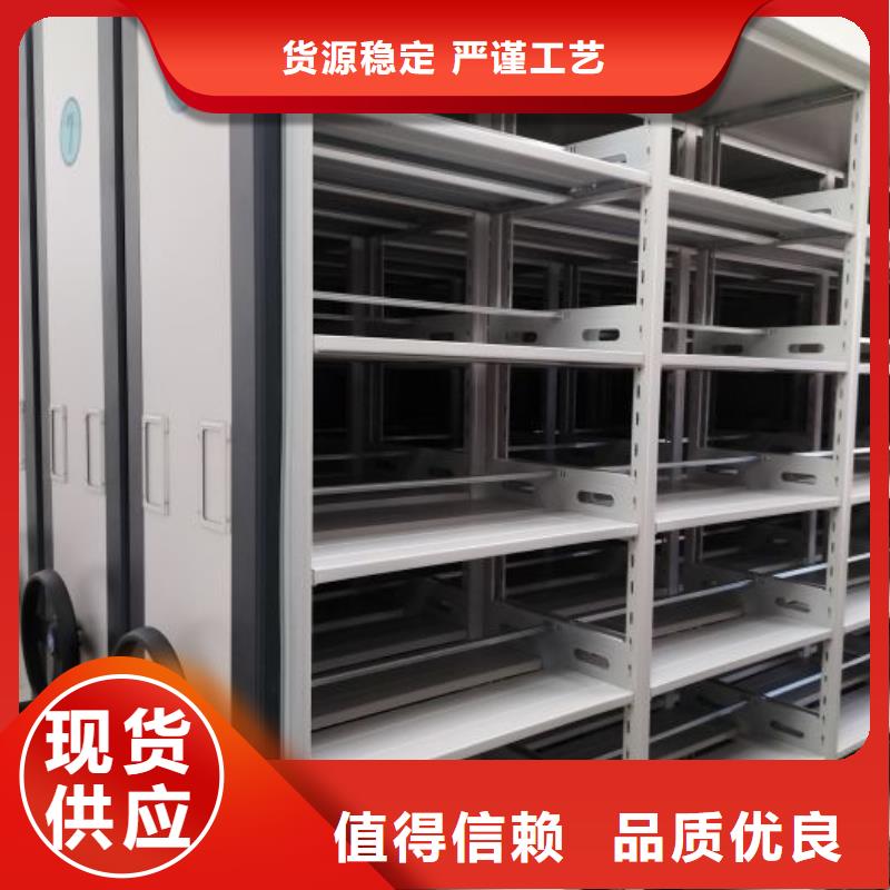 档案资料库密集柜现货直供价格优