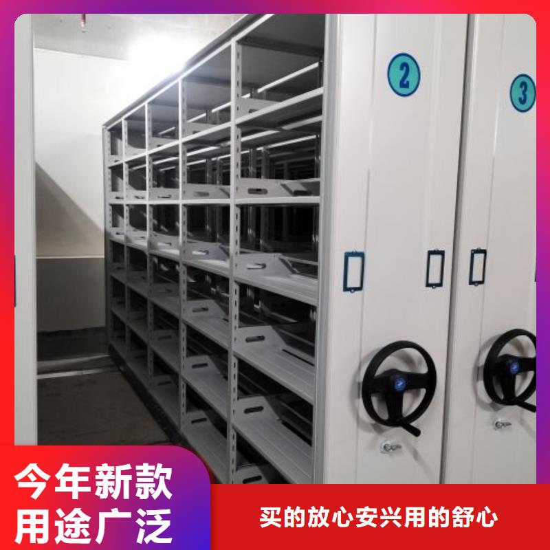 現(xiàn)貨供應(yīng)密集柜檔案柜_品牌廠家