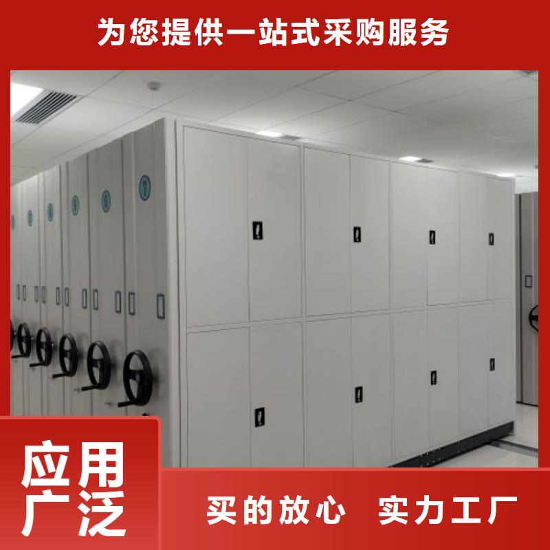 供應物證密集架品牌廠家