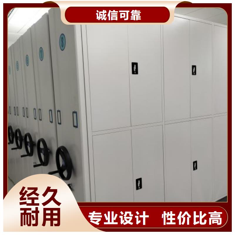 產品的選擇常識【凱美】柱式手動密集架