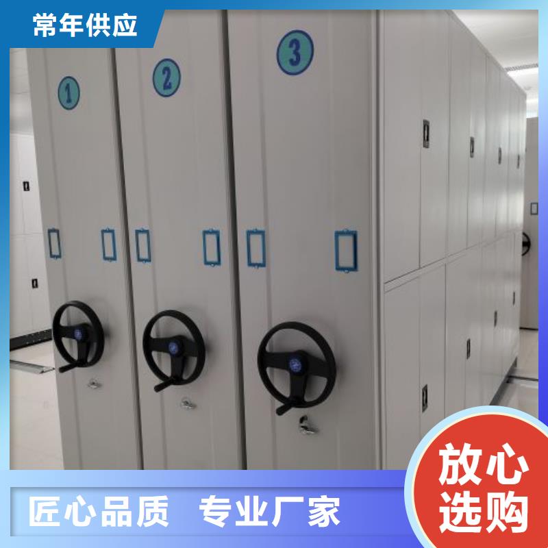生產工藝【凱美】檔案手搖密集架