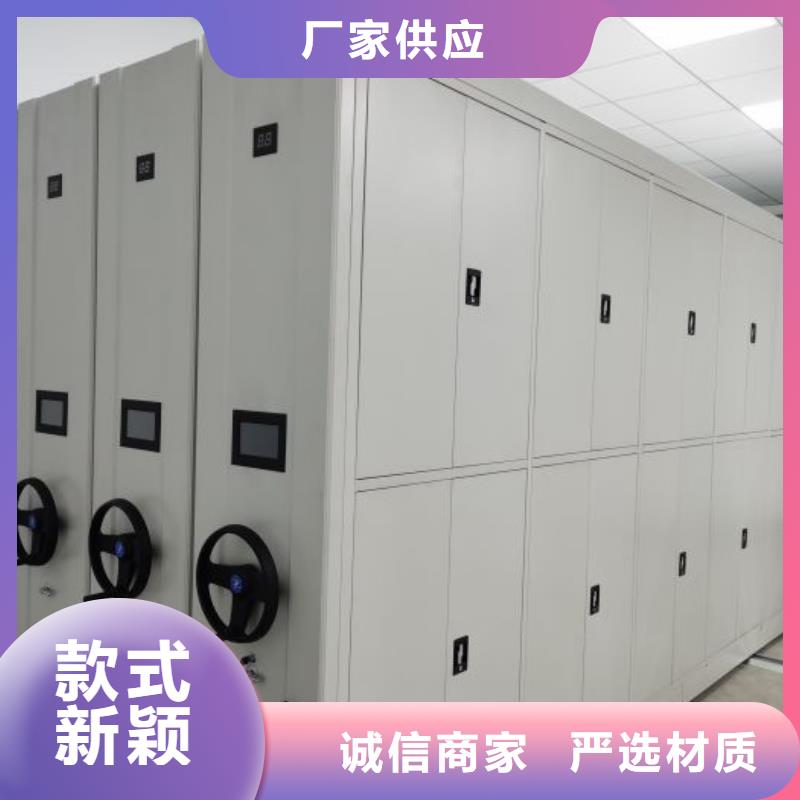 档案馆电动密集架现货批发