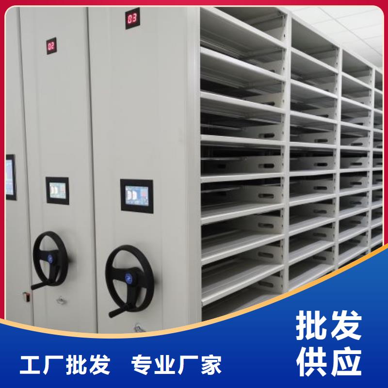 专业制造商【凯美】移动档案架