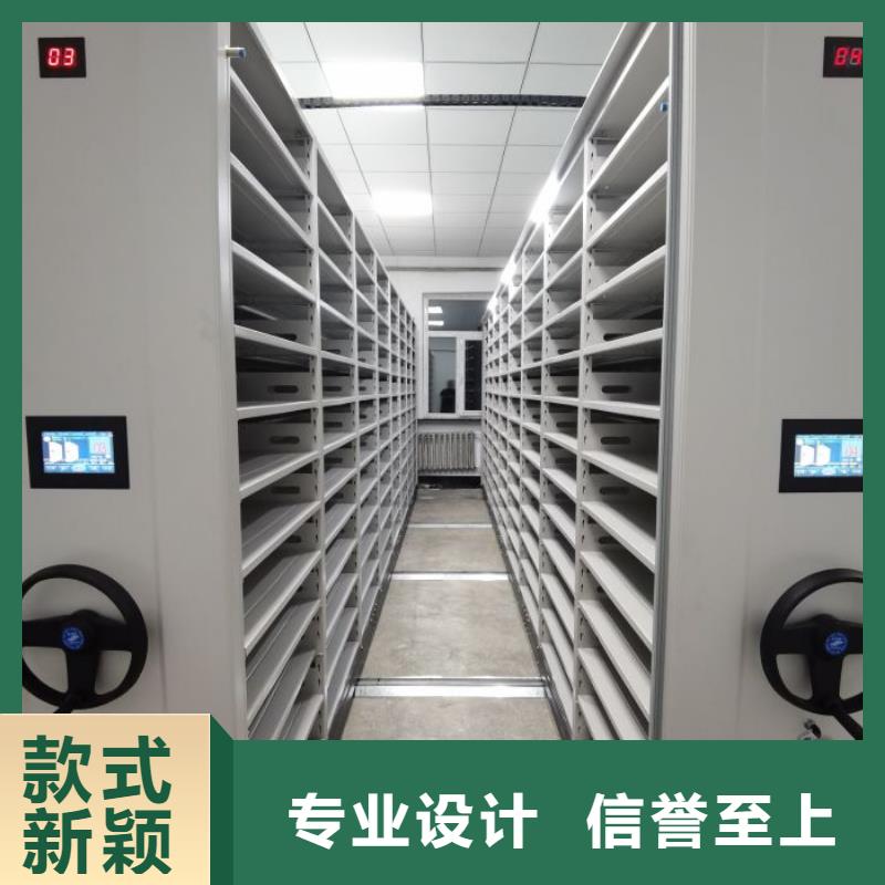 半封閉手搖密集架