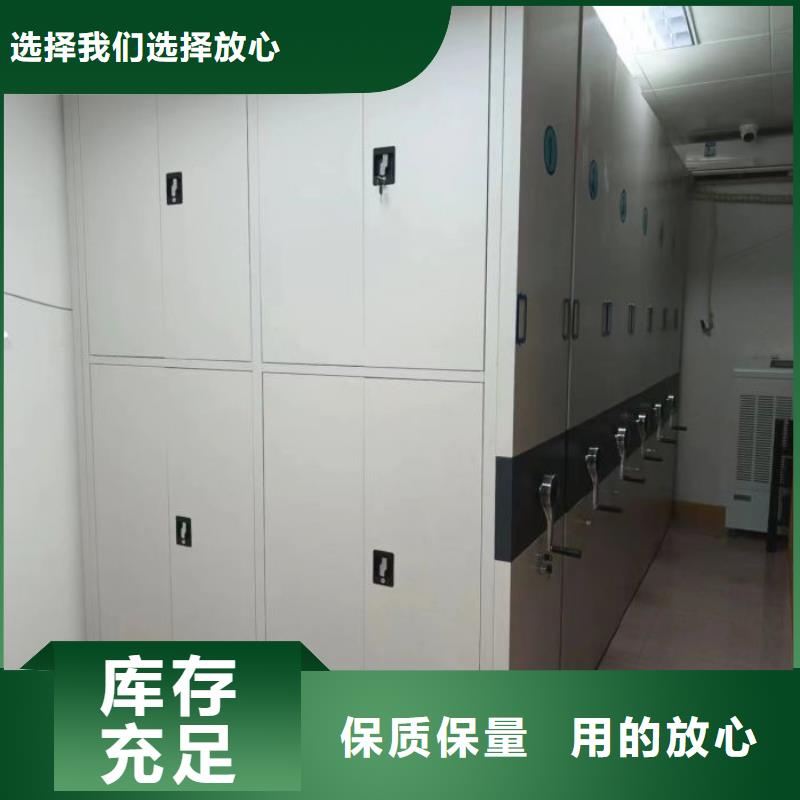 言必信果【凱美】智能檔案柜