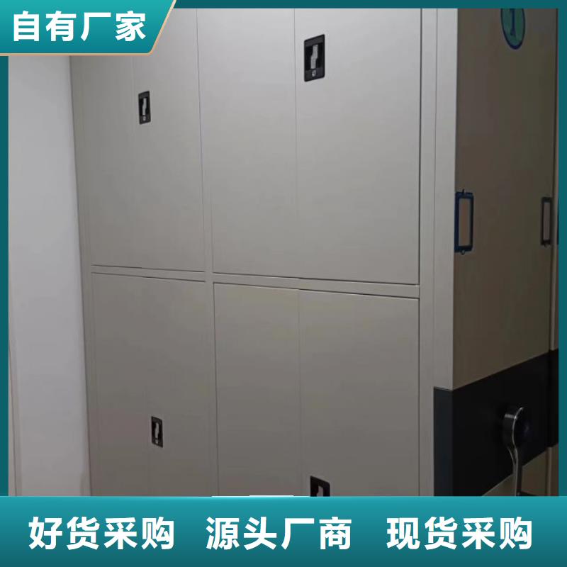 產品問題的解決方案【凱美】搖把式檔案密集柜