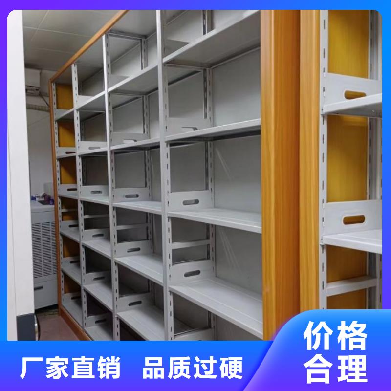 智能密集柜生產廠家-找手動移動密集架密集柜凱美辦公家具有限公司