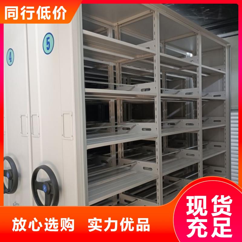 哪里賣的便宜【凱美】密集型檔案柜