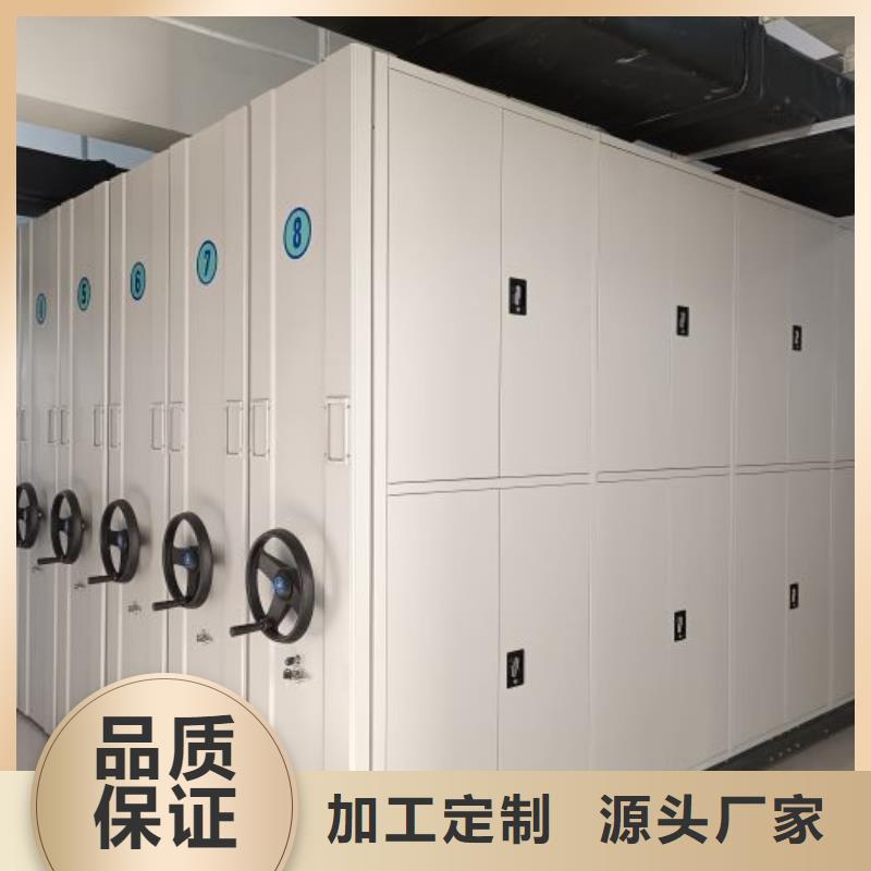 五层双面档案架_诚信为本
