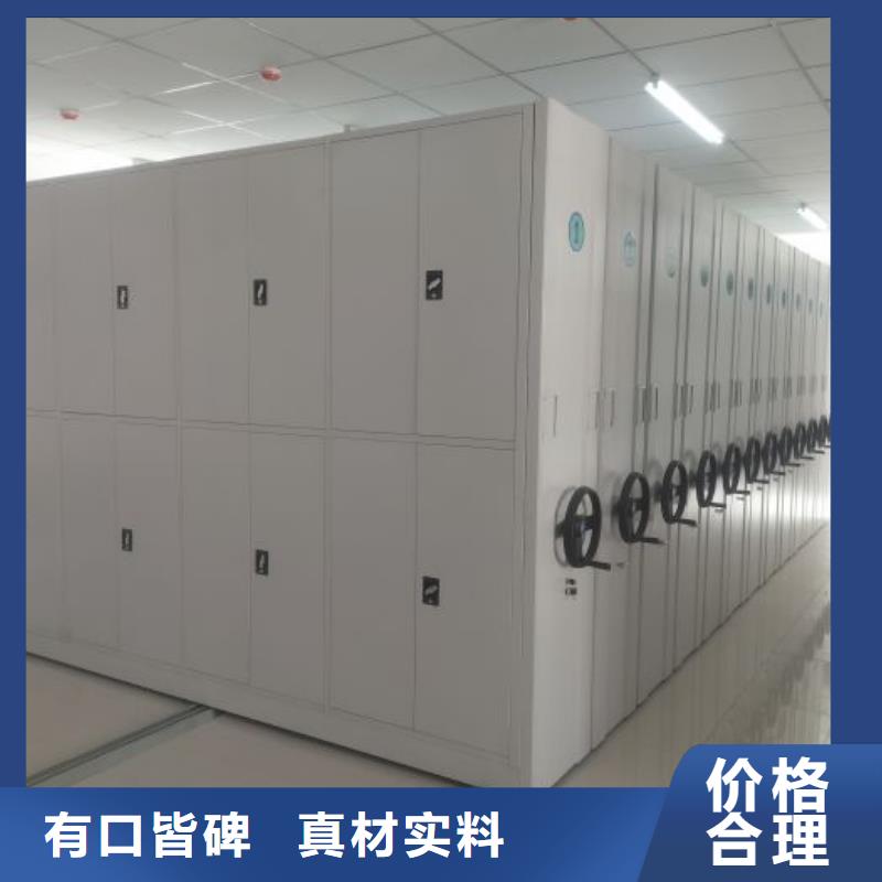 產(chǎn)品問題的解決方案【凱美】搖把式檔案密集柜