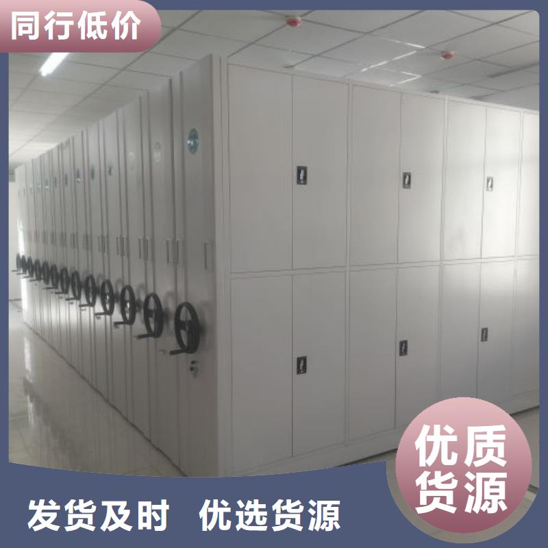 言必信果【凱美】智能檔案柜