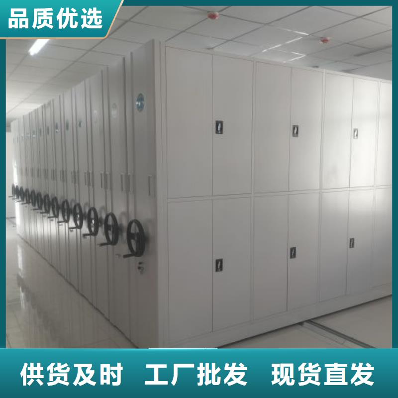 移動(dòng)智能檔案柜自產(chǎn)自銷