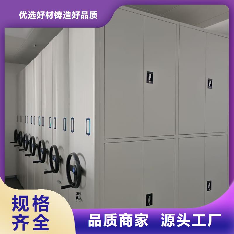 现货供应底图密集架_实力厂家